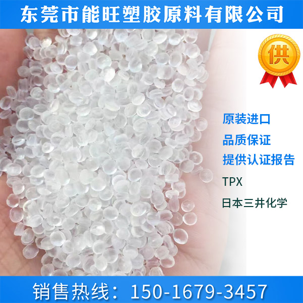 弹性体产品选TPU还是TPE，你会选择吗？