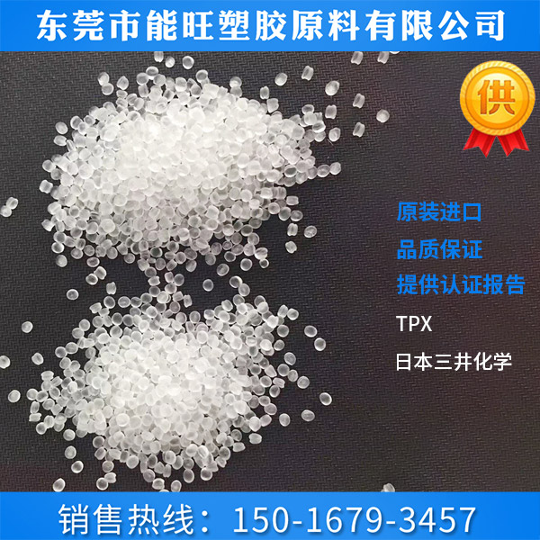 TPX RT18