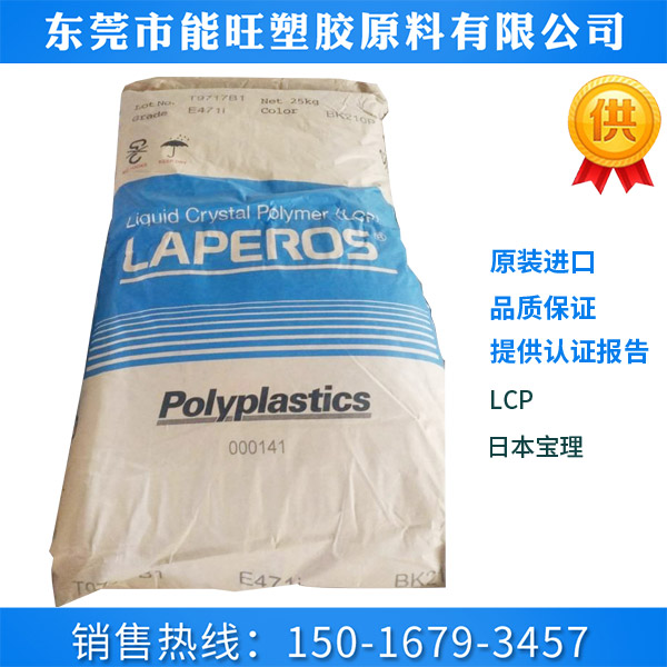 LCP