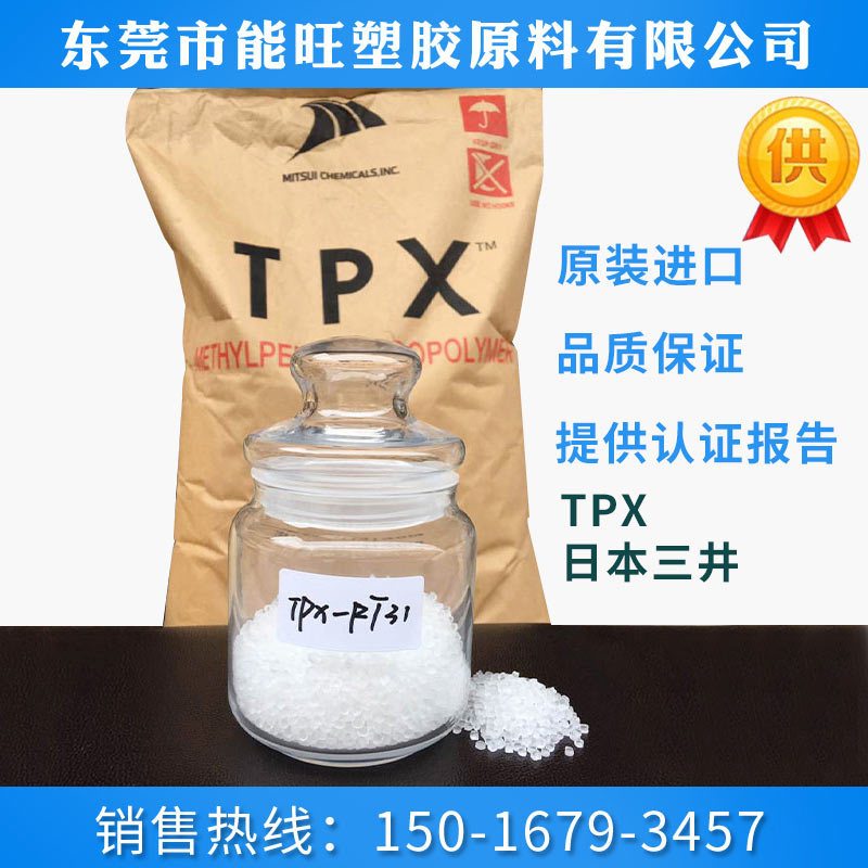TPX